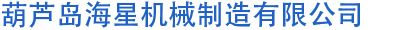 深圳市冰城制冷設備有限公司